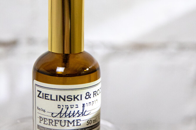 Мускус, хмель и букет цитрусовых: Zielinski & Rozen представил новый таинственный аромат
