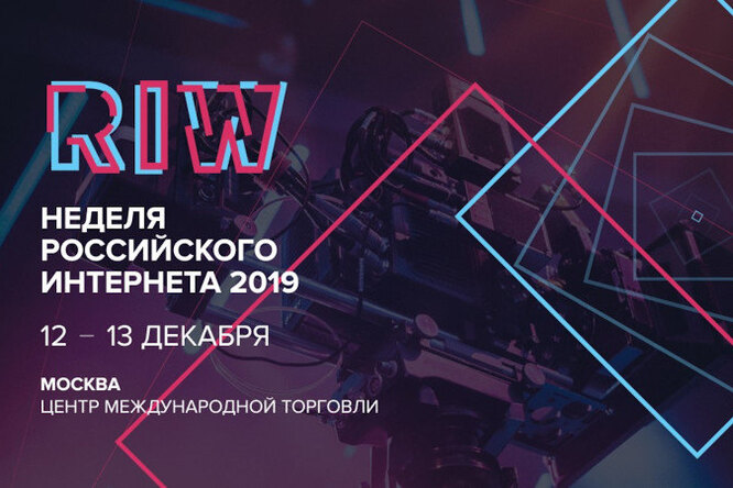 Independent Media поддерживает крупнейший интернет форум RIW Independent Media поддерживает крупнейший интернет форум RIW