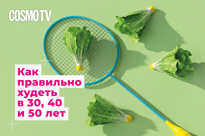 VOICE TV: Как правильно худеть в 30, 40 и 50 лет. Видео VOICE TV: Как правильно худеть в 30, 40 и 50 лет. Видео