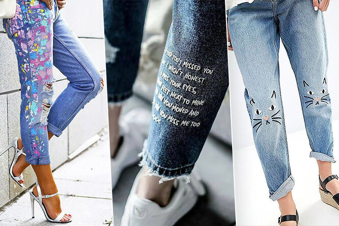 Не для скуки: 4 способа освежить надоевшие джинсы