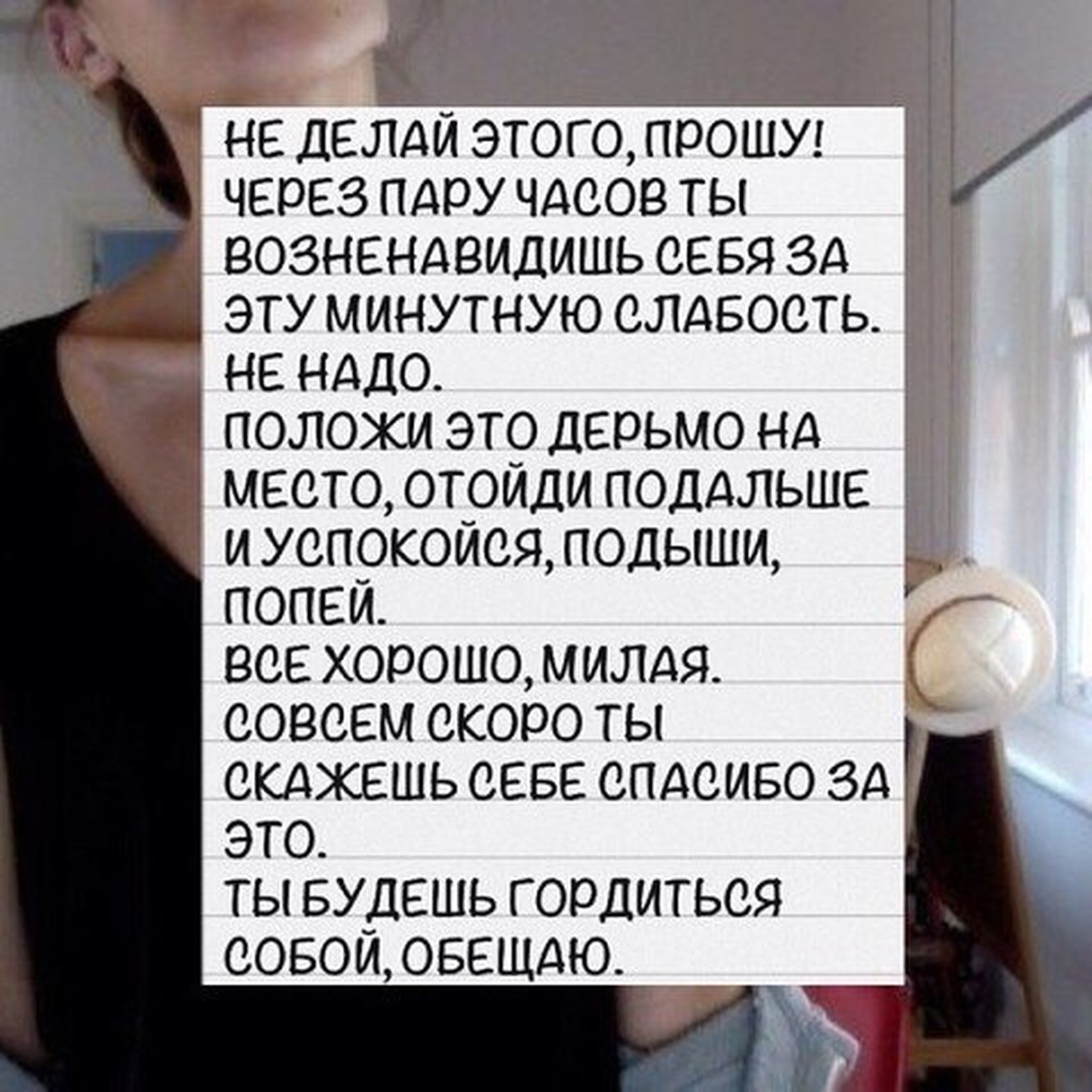 Срыв с диеты что это за месяц