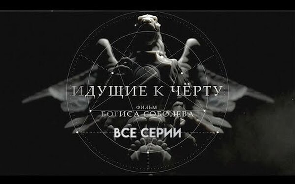 Битва экстрасенсов самое интересное и захватывающее. Смотреть фото Битва экстрасенсов самое интересное и захватывающее. Смотреть картинку Битва экстрасенсов самое интересное и захватывающее. Картинка про Битва экстрасенсов самое интересное и захватывающее. Фото Битва экстрасенсов самое интересное и захватывающее