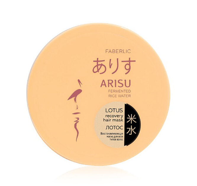 Восстанавливающая маска для всех типов волос Arisu Fermented Rice Water Lotus Recovery Hair Mask, Faberlic