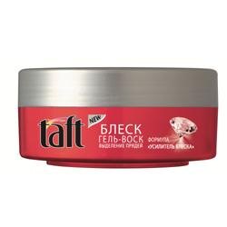 Гель-воск для волос с блеском "Сияющий Блеск", TAFT, 399 руб.