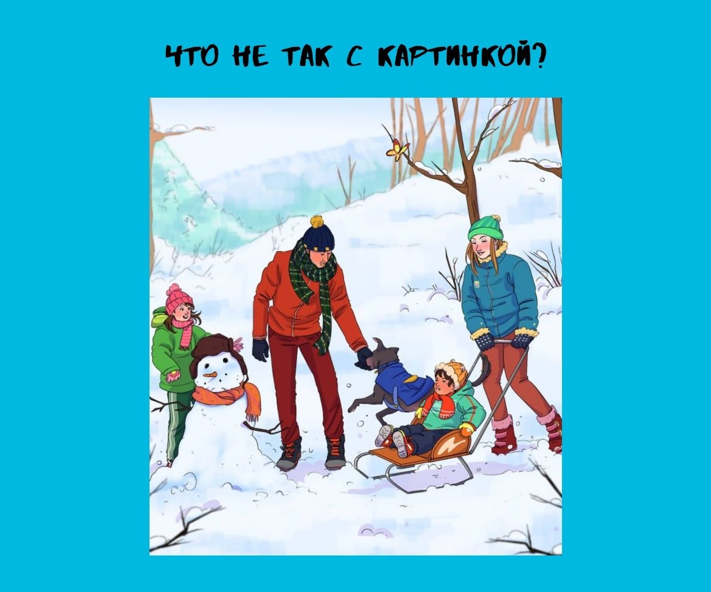 Что не так с этим рисунком Ответить может лишь один человек из 10!