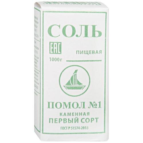 Cоль каменная пищевая Салина, 26 руб.