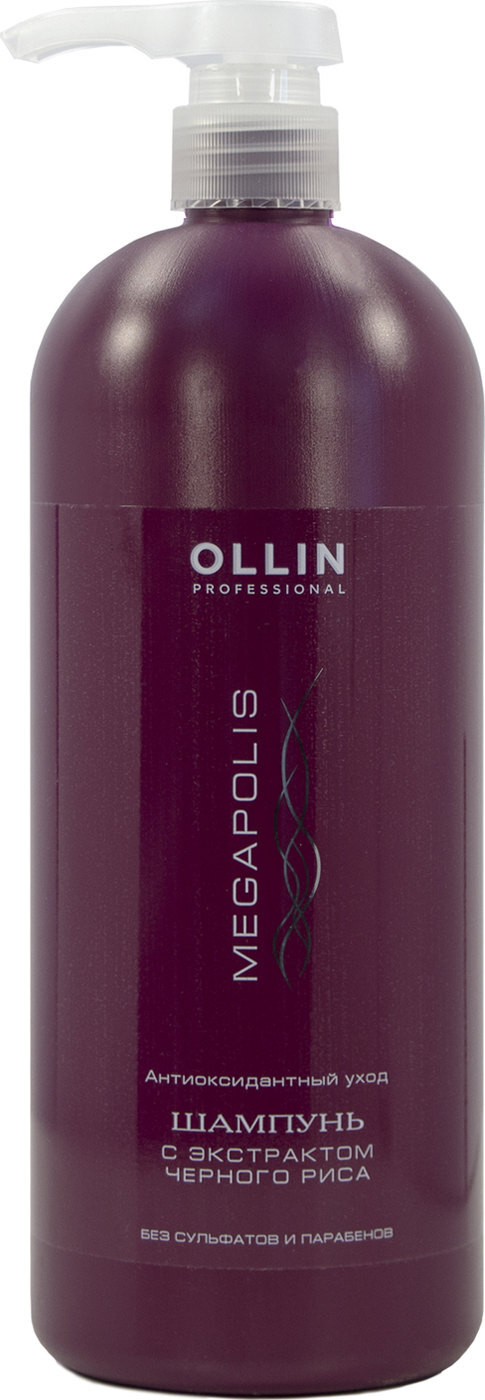 OLLIN PROFESSIONAL Шампунь MEGAPOLIS для восстановления волос черный рис 