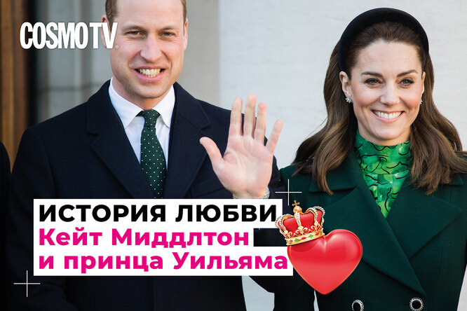 VOICE TV: История любви Кейт Миддлтон и принца Уильяма. Видео VOICE TV: История любви Кейт Миддлтон и принца Уильяма. Видео