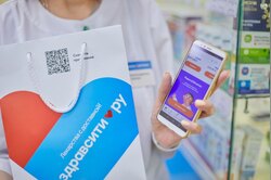 Как сэкономить на покупке лекарств: новая бонусная программа от «Здравсити»