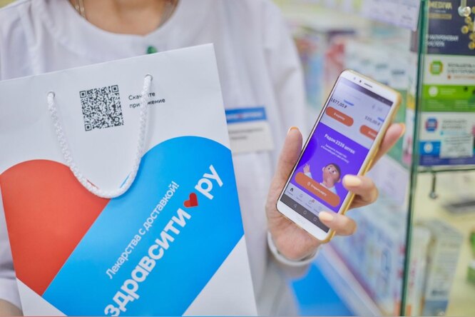 Как сэкономить на покупке лекарств: новая бонусная программа от «Здравсити» Как сэкономить на покупке лекарств: новая бонусная программа от «Здравсити»