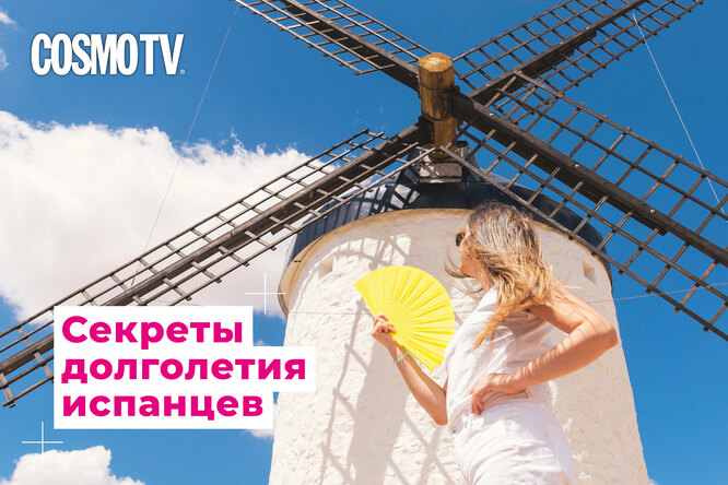 VOICE TV: секреты долголетия испанцев. Видео VOICE TV: секреты долголетия испанцев. Видео
