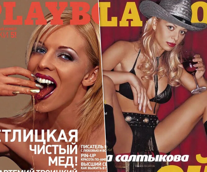 От Насти Ивлеевой до Натальи Ветлицкой: самые обсуждаемые обложки Playboy