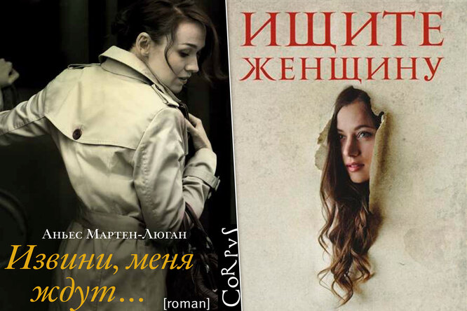 Самые лучшие книги о любви которые стоит прочитать. Смотреть фото Самые лучшие книги о любви которые стоит прочитать. Смотреть картинку Самые лучшие книги о любви которые стоит прочитать. Картинка про Самые лучшие книги о любви которые стоит прочитать. Фото Самые лучшие книги о любви которые стоит прочитать