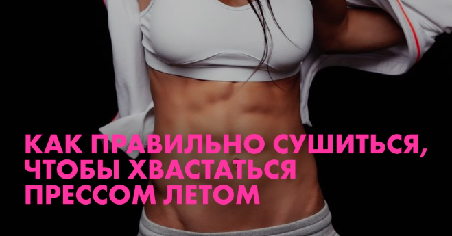 How to dry yourself off to boldly expose your belly this summer