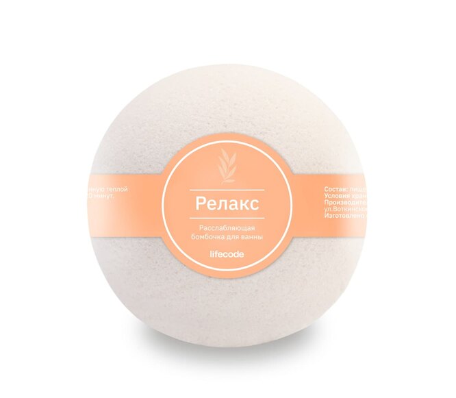 Lifecode bath bomb, 350 rubles.