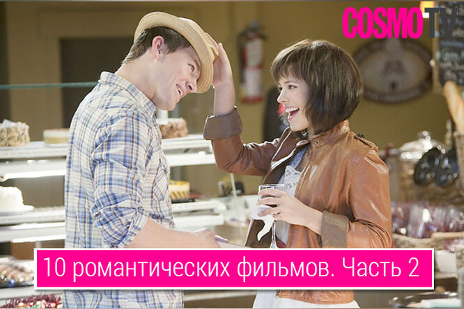 VOICE TV: 10 романтических фильмов, основанных на реальных событиях. Часть 2 VOICE TV: 10 романтических фильмов, основанных на реальных событиях. Часть 2
