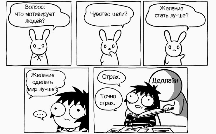 Взрослая жизнь это миф: комиксы о том, почему мы не хотим расти большими