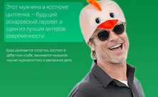 «Свободная касса»: кто из звезд работал в «Макдоналдс», был курьером и уборщиком