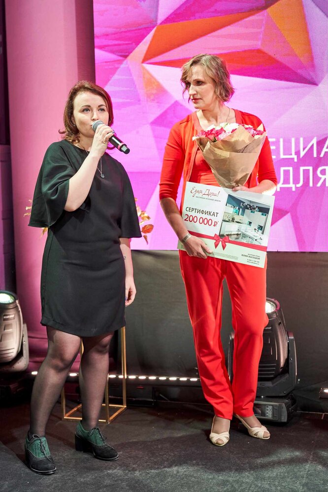 Заместитель директора благотворительного фонда Измени одну жизнь Лебедева Екатерина и финалистка Татьяна Фалина