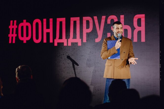 Фонд «Друзья» провел благотворительную премию ProCharity в пространстве Noôdome Фонд «Друзья» провел благотворительную премию ProCharity в пространстве Noôdome