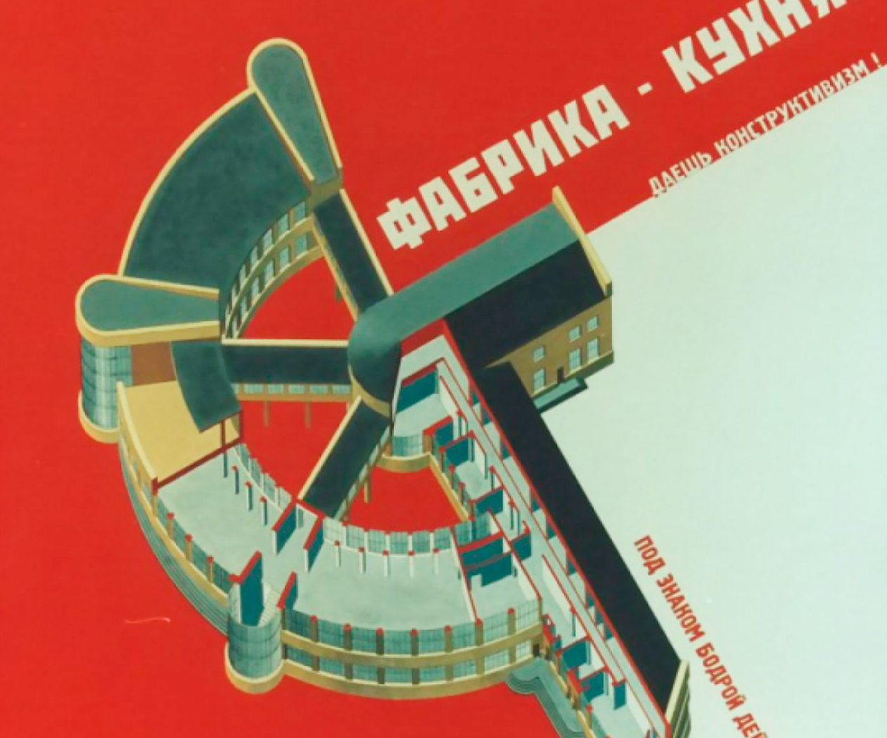 Зачем в СССР создавали грандиозные дворцы питания, и почему они исчезли