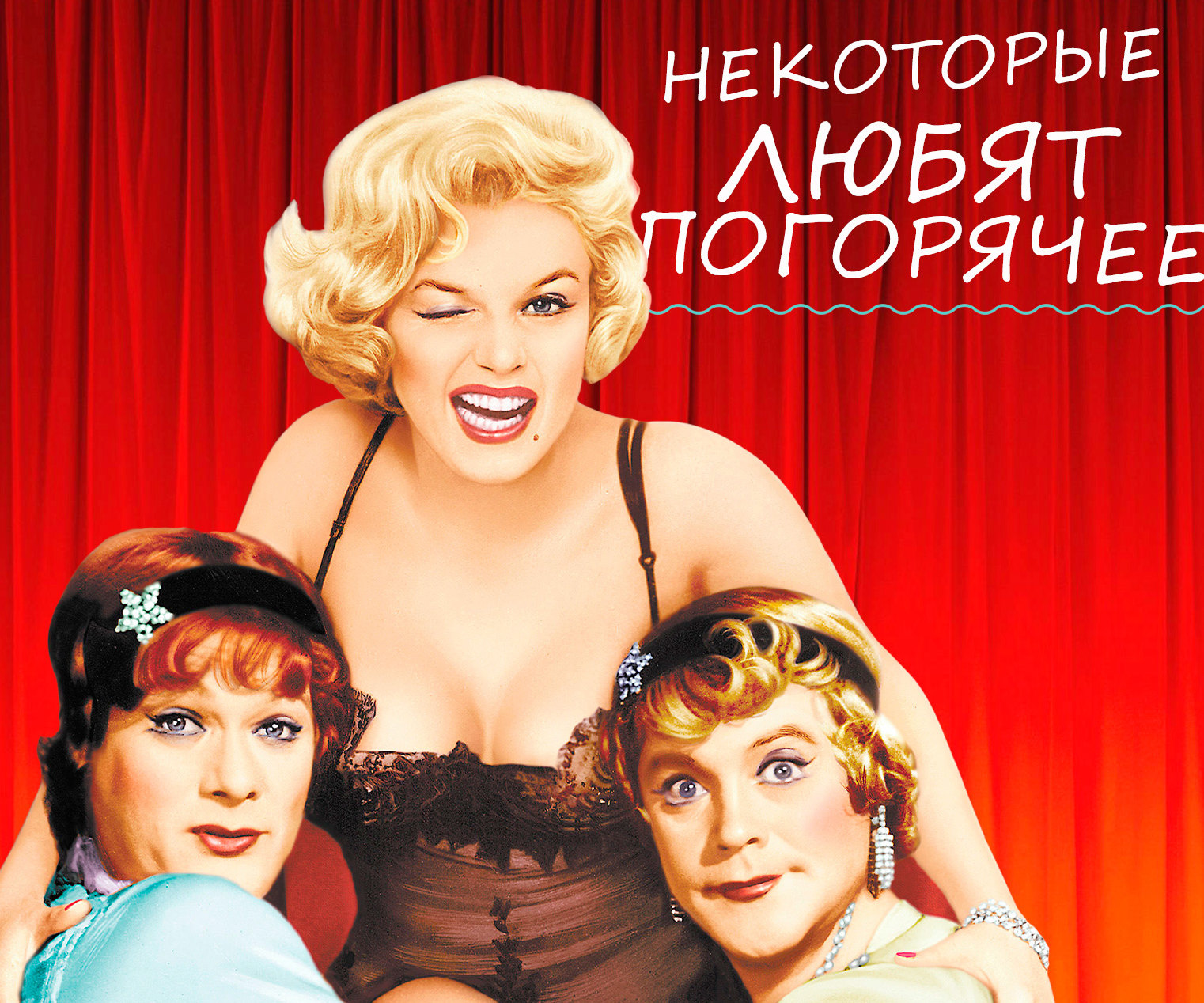 Безухие зайцы и Храбрая куколка: как на самом деле переводятся названия популярных фильмов и сериалов