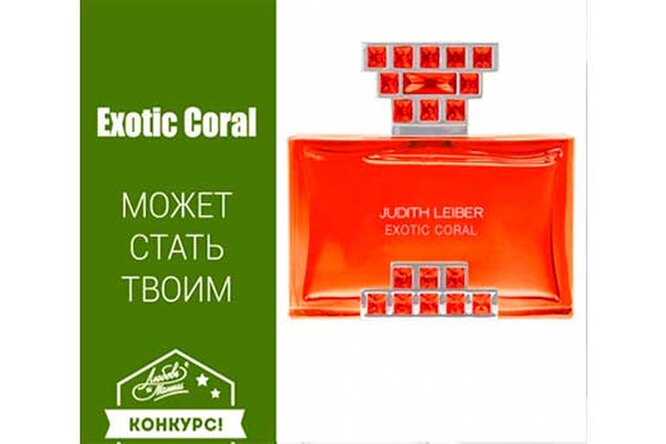 Любовь и танки: узнай все об отношениях с геймером и выиграй модный парфюм Любовь и танки: узнай все об отношениях с геймером и выиграй модный парфюм